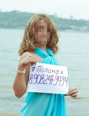 Ира — доступная индивидуалка
