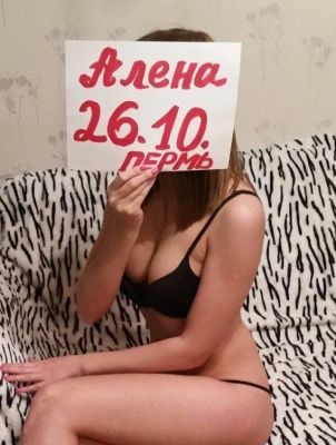 Развратная шлюха Настя, интим в Воронеж (Центральный)