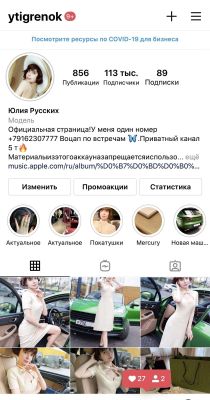 Развратная шлюха Аня, интим в Воронеж (Левобережный)